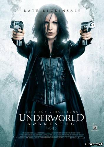 Другой мир 4: Пробуждение смотреть онлайн (2011)